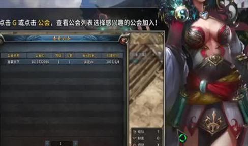 如何获取礼券 XY网《蓝月传奇》石墓迷阵攻略