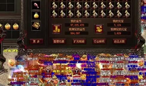 传奇中天价的麻痹戒指