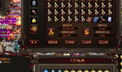 伤害减免，《复古传奇之热血传说》神体守护